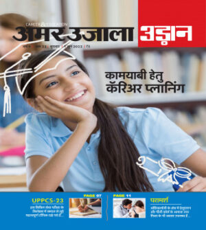 Udaan 01st week June 22