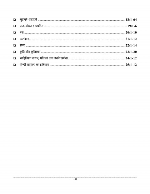 General Hindi Guide Index page-2