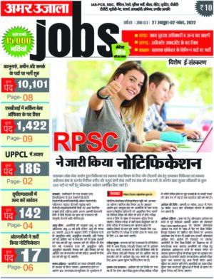 Weekly Employment News 27Oct-2Nov