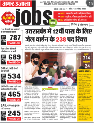 Weekly Employment News 17November-23November