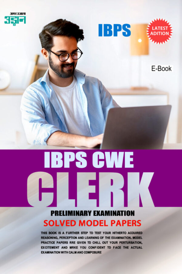IBPS CLERK PRE (E)