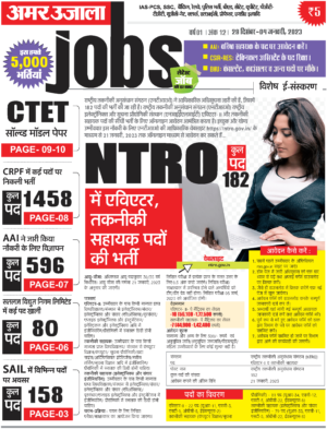 Weekly Employment News 28Dec-04Jan