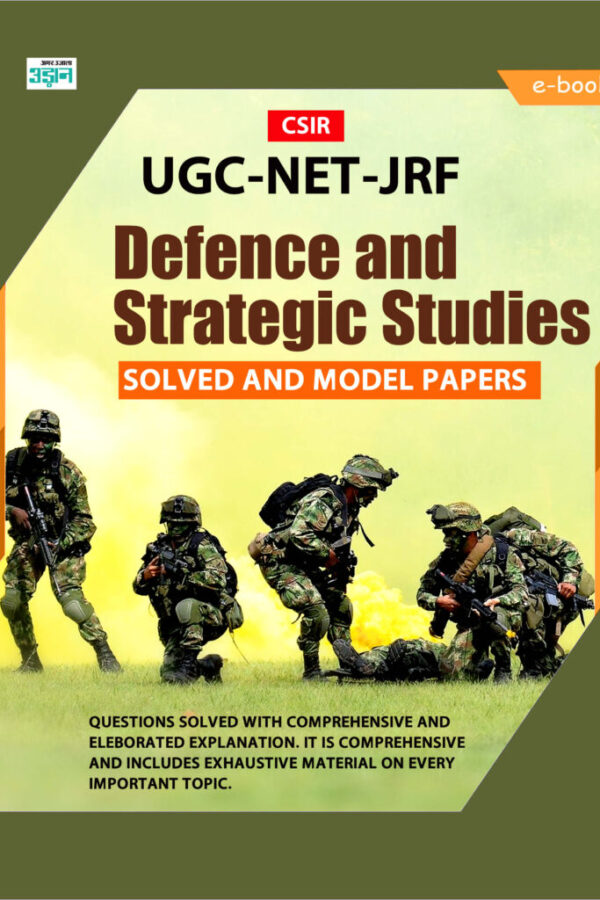 CSIR UGC-NET JRF Defence and Strategic Solved Papers (English)
