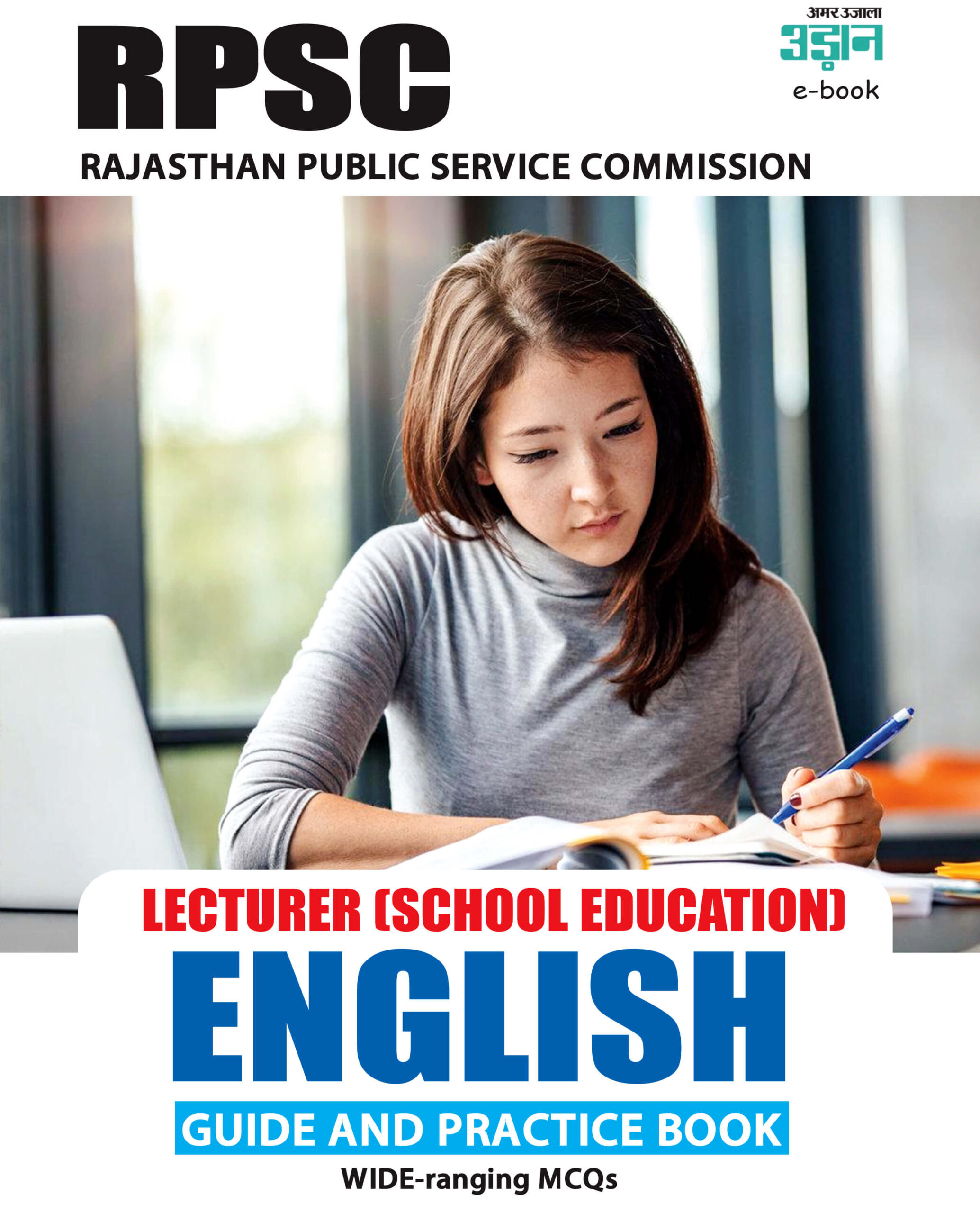 Cover RPSC-I Grade English