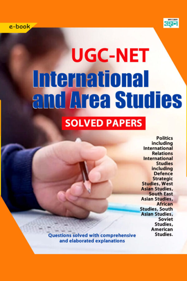 Cover-UGC-NET UGC-NET-International and Area studies