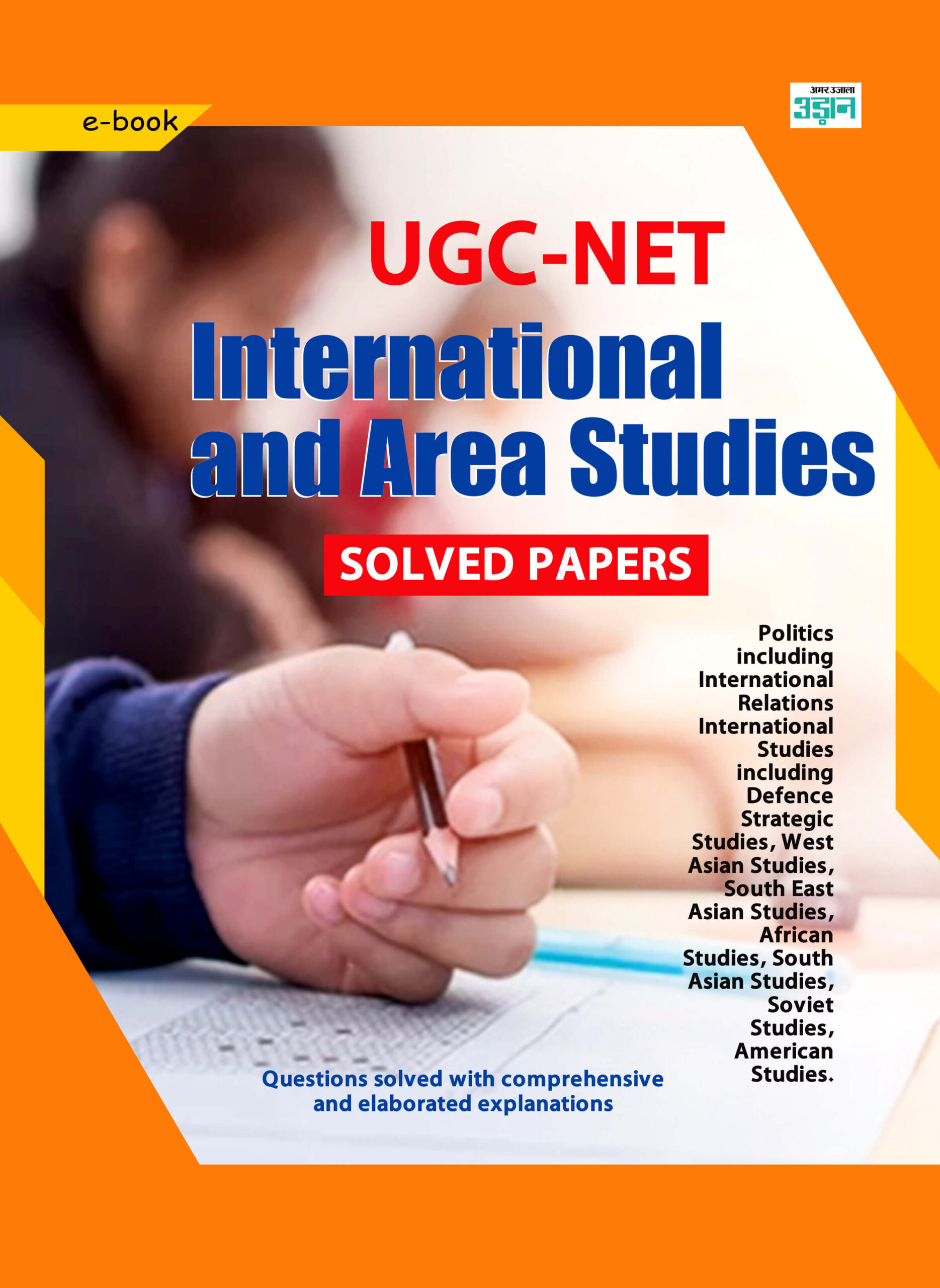 UGC-NET International and Area Studies Solved Papers (English)