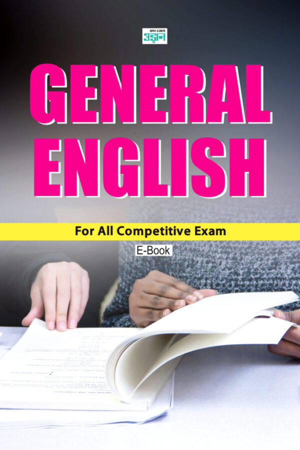 General English grammer competitive guide