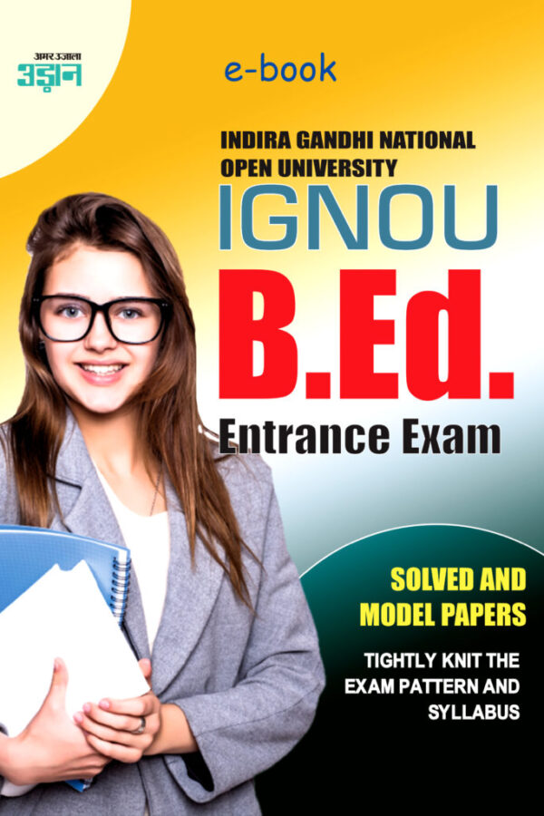 IGNOU B.ed Model Papers