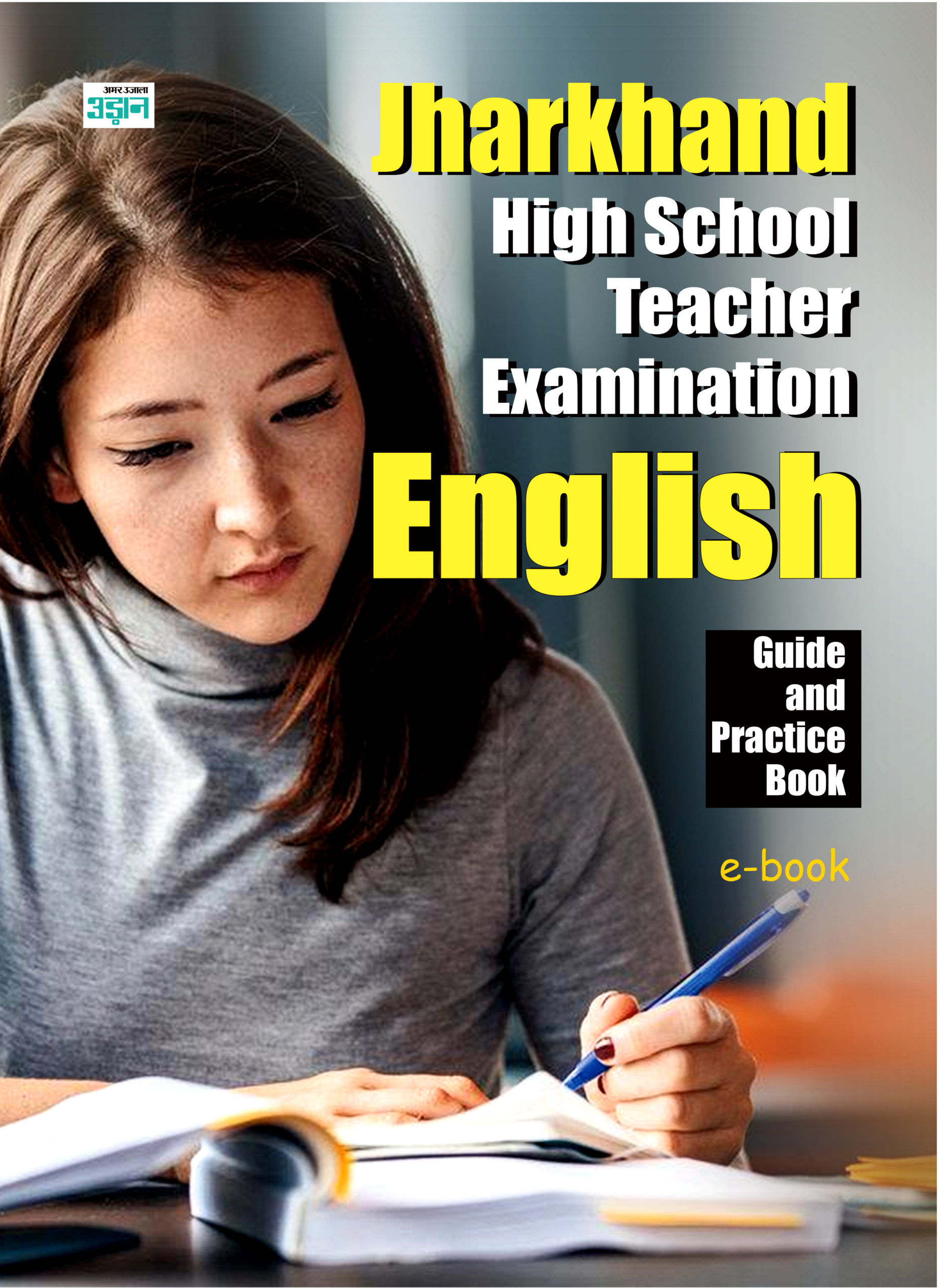 Jharkhand High School Teacher English Guide