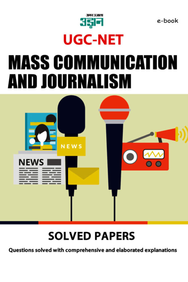 UGC-NET JRF Mass Communication and Journalism (English)