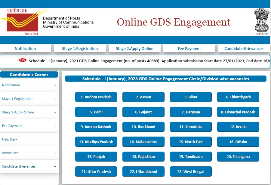 India Post GDS Recruitment 2023: 40 हजार से अधिक पदों पर हो रही है भर्ती, यहां मिलेगा आवेदन का लिंक