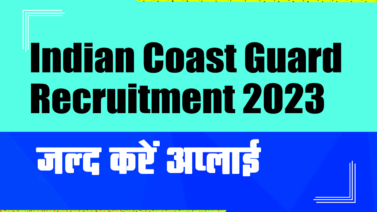 Indian Coast Guard Recruitment 2023, sarkari naukri 2023, government jobs, indian coast guard assistant commandant bharti 2023, indian coast guard recruitment 2023 assistant commandant vacancy 2023