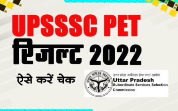 upsssc pet result 2022