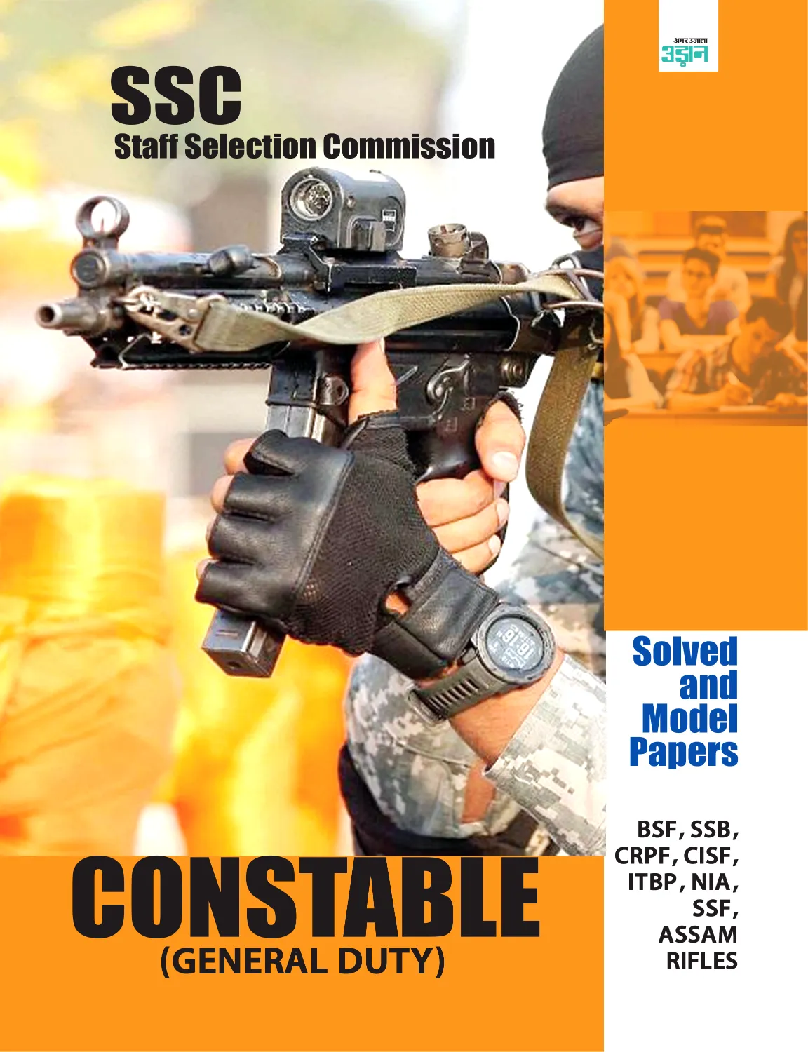 Cover SSC Constable-GD Exam-Model solved-English