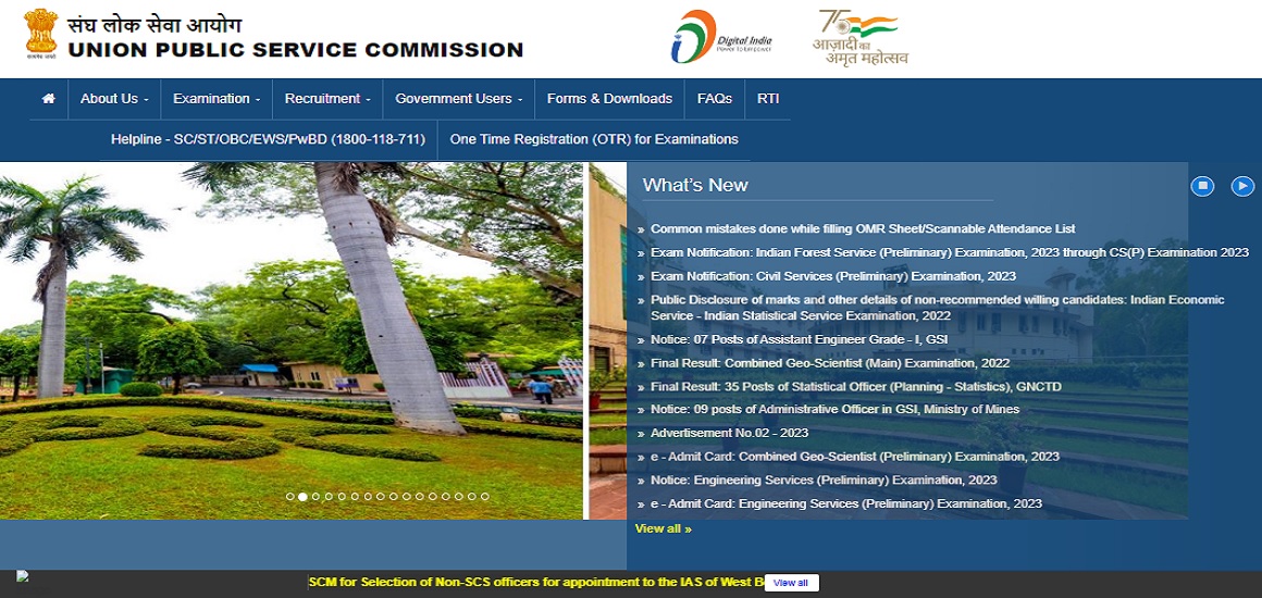 UPSC CSE Notification 2023: सिविल सेवा परीक्षा के लिए आवेदन शुरू, यहां मिलेगा डायरेक्ट लिंक