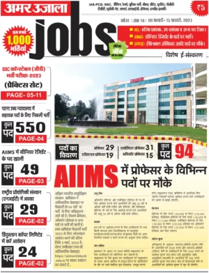 Weekly Employment News 09Feb-15Feb 2023