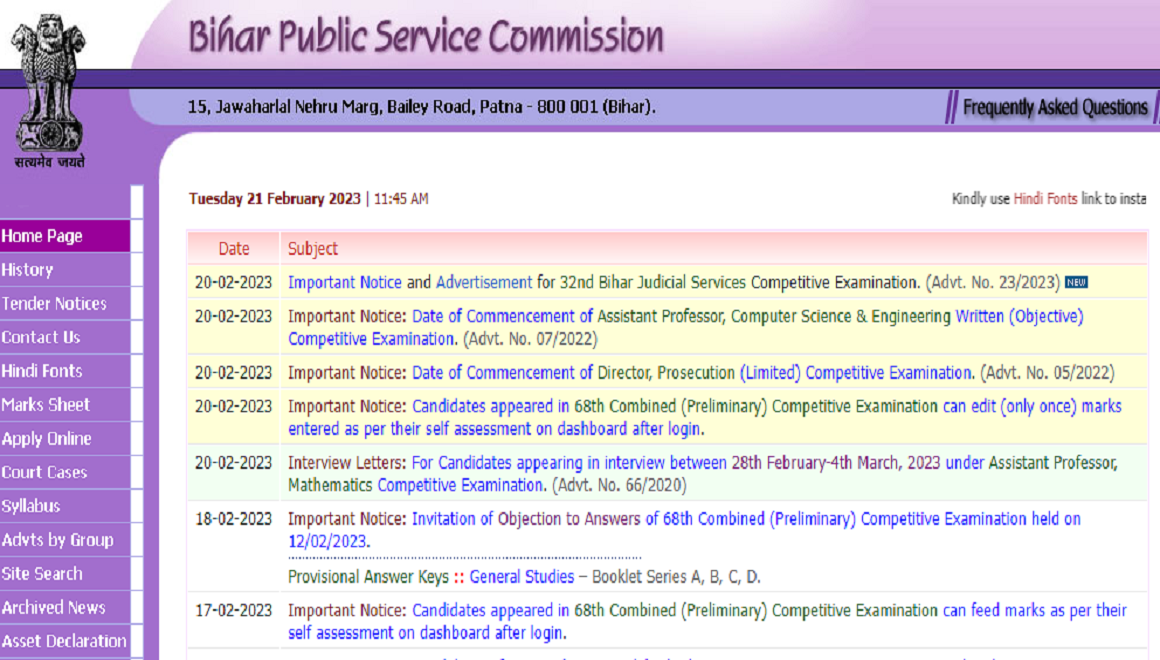 BPSC Civil Judge PCS J 2023: बीपीएससी 32वीं न्यायिक सेवा परीक्षा के लिए नोटिफिकेशन जारी