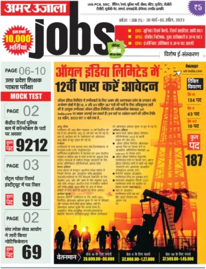 Weekly Employment News 30Mar-05Apr