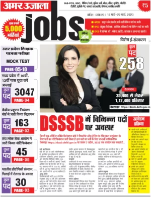 Weekly Employment News 16March-22March