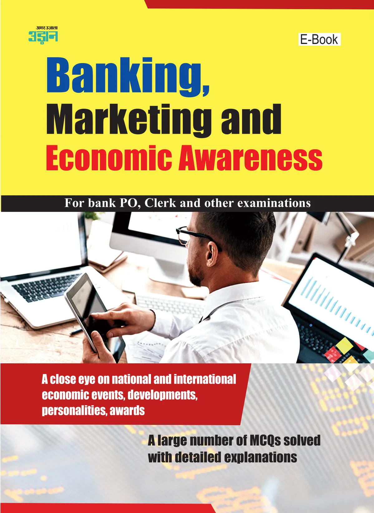 E-BOOK COVER-BANKING