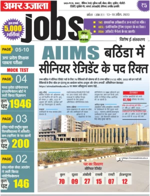 Weekly Employment News 13 Apr-19 Apr 2023