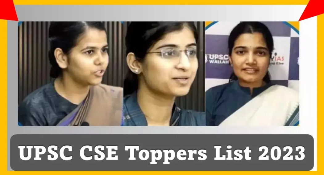 Girls Toppers in UPSC