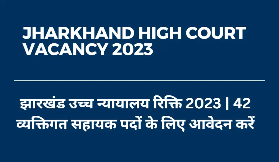Apply soon for JHC-PA, recruitment on 42 posts