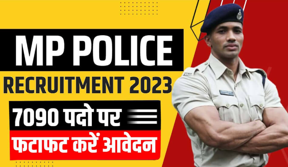 पुलिस कॉन्स्टेबल 7090 पदों पर भर्ती के लिए जारी हुआ नोटिफिकेशन