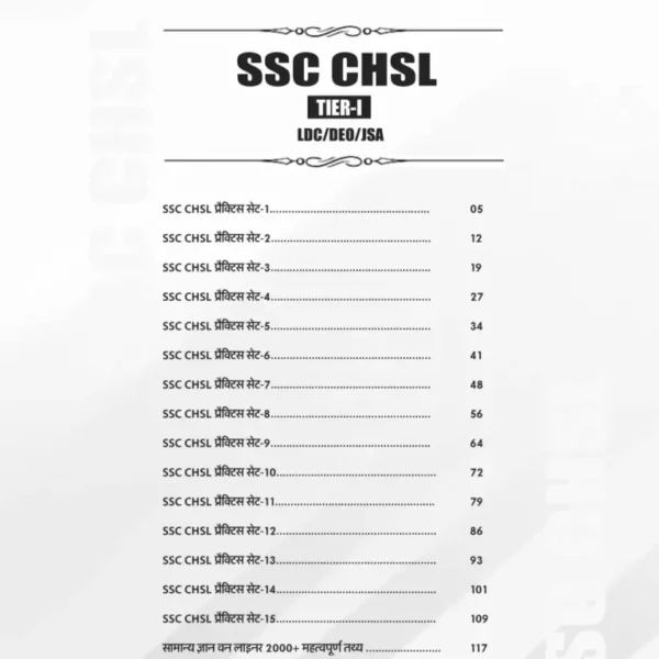 SSC-CHSL BOOK-2
