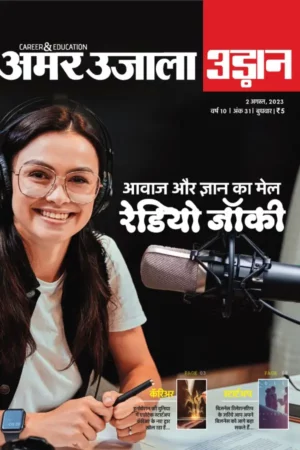 Udaan 02 August 2023