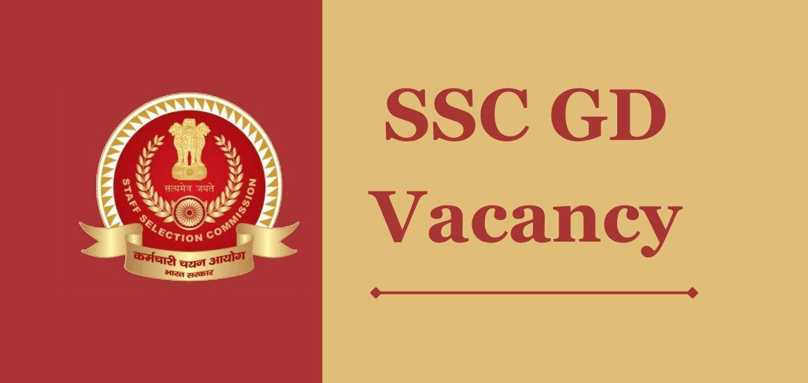 SSCGD-Vacancy