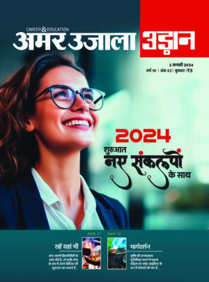 Udaan 03 January 2024