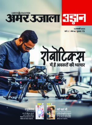 Udaan 14 February 2024