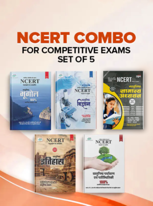 Set of 5 NCERT Combo for Competitive Exams