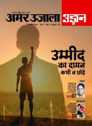 Udaan 3 April 2024