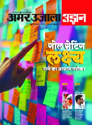 Udaan 29 May 2024