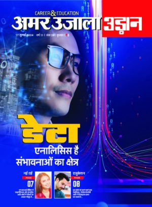 Udaan 17 July 2024