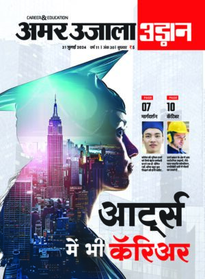 Udaan 31 July 2024