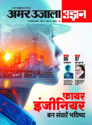 Udaan 14 August 2024