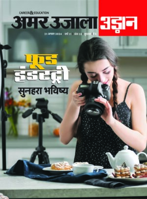 Udaan 21 August 2024