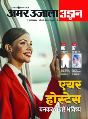 Udaan 07 August 2024