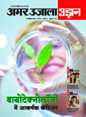 Udaan 02 October 2024