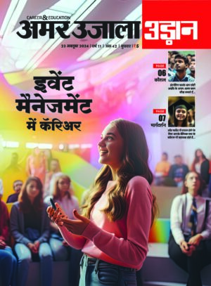 Udaan 23 October 2024