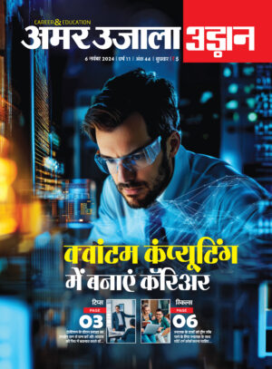 Udaan 06 November 2024