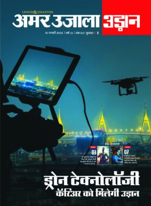 Udaan 15 January 2025