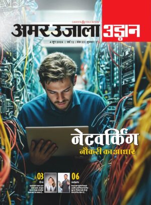 Udaan 04 June 2025