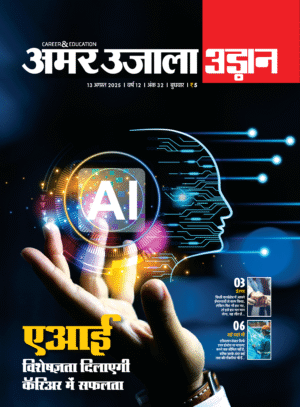 Udaan 13 August 2025