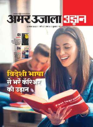 Udaan 06 August 2025