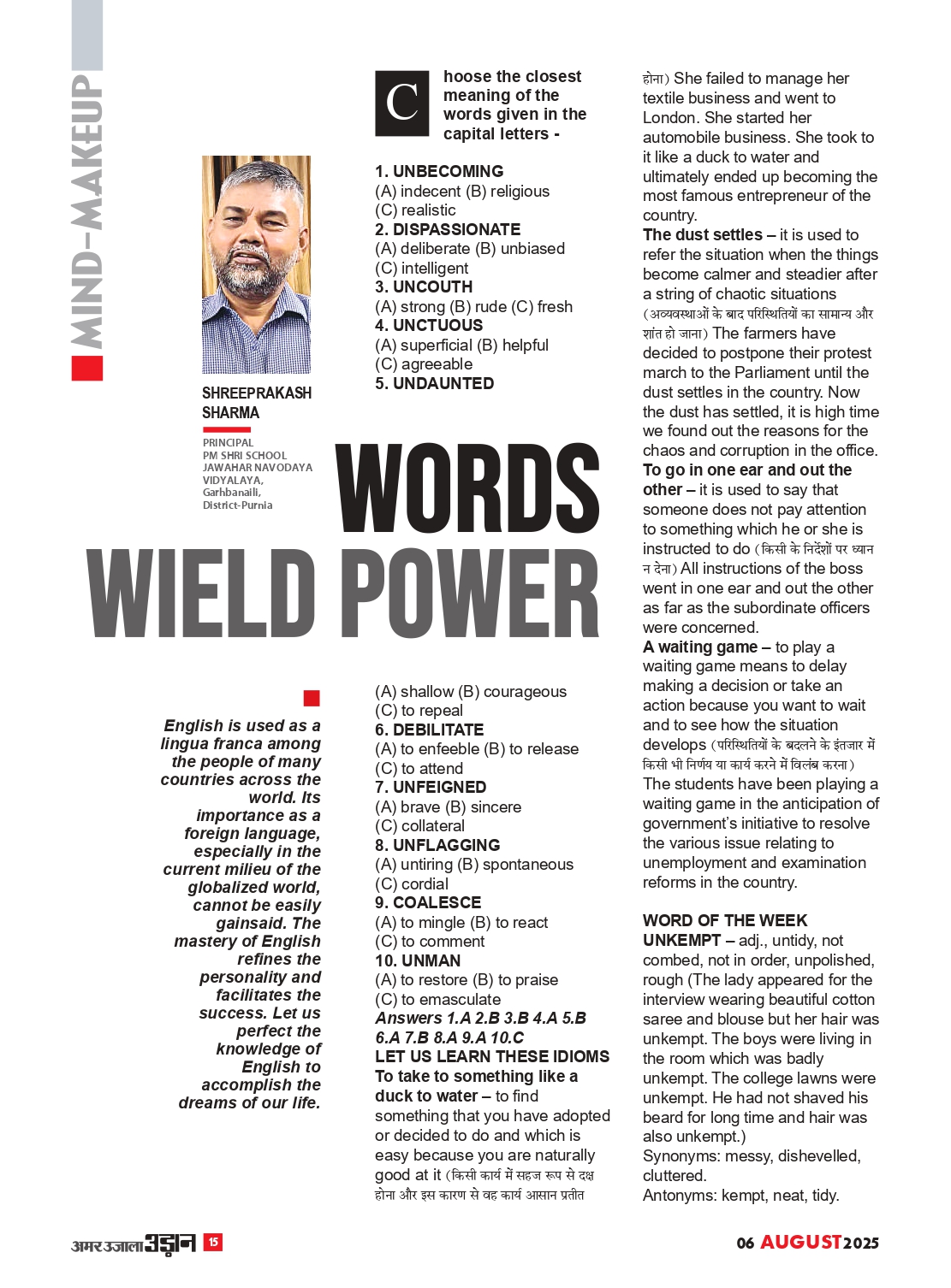 SSC CPO Examination 2025 - Image 16