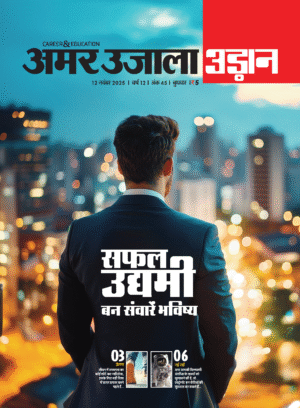Udaan 12 November 2025